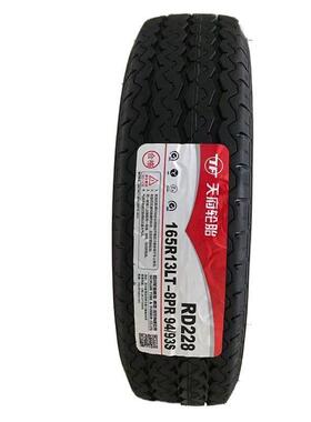 天府轮胎165R13LT 8PR RD228 八层加厚 长安金牛星S460昌河福瑞达