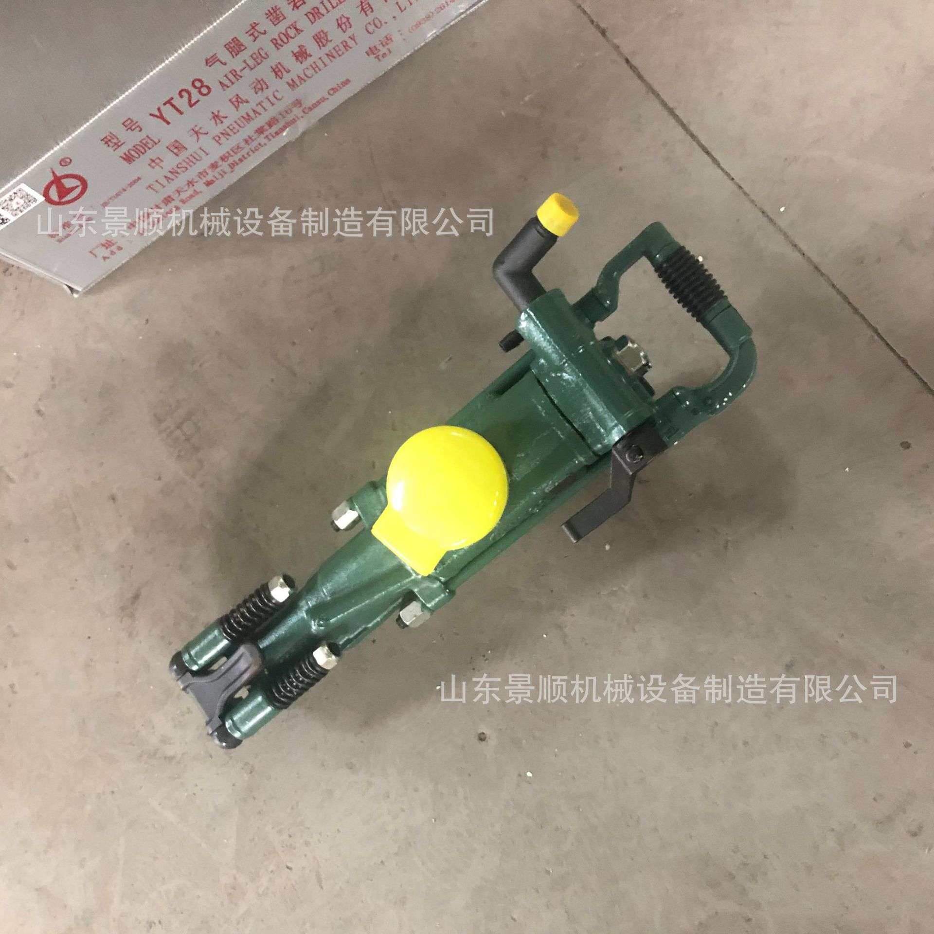 YT28气动凿岩机 矿用气腿式凿岩机 隧道打孔手持式yt28风钻厂家