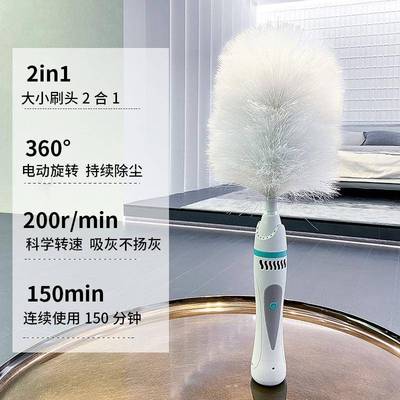 电动除尘鸡毛掸子充电全自动鸡毛可吸尘扫灰家用缝隙灰尘清洁车用