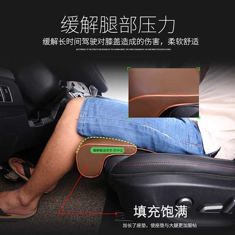 现货坐垫腿托办公室座椅神器工位解压电脑椅子副驾驶汽车久坐加长