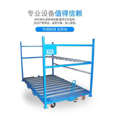 内饰件料架汽车零件周转层板料架金属铁架保险杠运输周转器具厂家