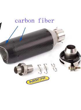 箭头摩托跑车kawasaki 250 300 yamahaR3 R25 黄龙600改装排气管