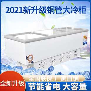 冰柜商用大容量展示柜冷藏保鲜冷冻两用透明玻璃岛柜卧式冷柜冰箱