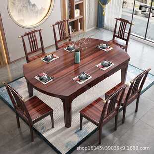 中式乌金木餐桌长方形可变圆桌家用伸缩折叠全实木圆形餐桌椅
