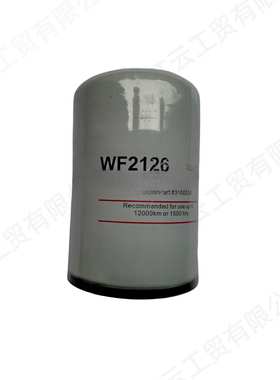 供应WF2126康明斯QSX15发动机水滤防腐器Purchase directly from