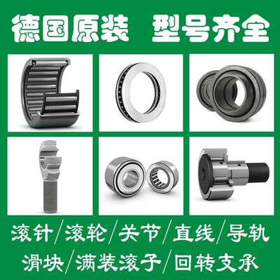 INA轴承SL182915-B-XL SL182915-B SL182915 SL182916 -B-XL EN