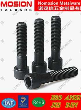 12.9级DIN912全牙圆柱杯头内六角螺丝螺栓M14M16M18M20M22M24