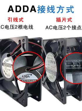 协禧ADDA现货原装AA1252MB-AT AW 220V 12025轴流散热风机扇散热
