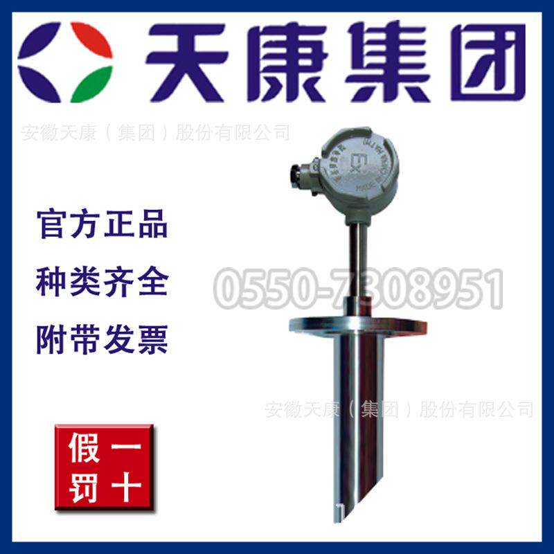 安徽天康集团厂价直销 石油化工热电偶/阻