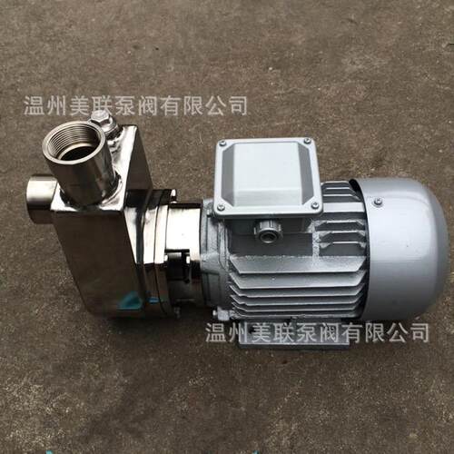 40HYLZ-18不锈钢自吸泵耐腐蚀自吸离心泵220V/380V