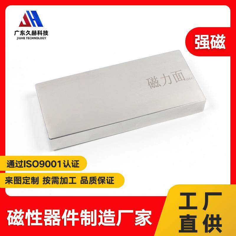 方形磁棒12000高斯不锈钢磁棒试吸铁器15000GS吸铁棒除铁器厂家