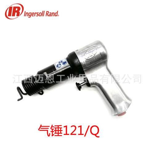 Ingersoll Rand英格索兰121Q气铲 风铲 121/Q 气锤 铆钉锤 气动铲