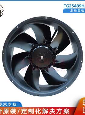 TG25489HA2BL 九龙风扇 220V 80W 机箱机柜散热风扇