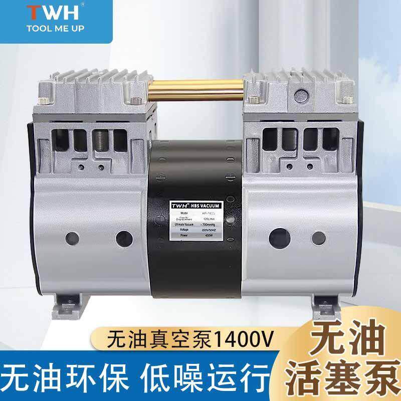 苏州活塞真空泵，HP-1400V/抽气速率7.2m3/h(120L/min)真空泵