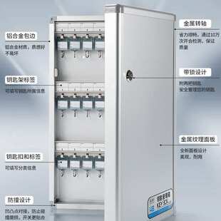 钥匙箱壁挂式管理盒房产中介汽车钥匙柜收纳锁匙箱挂墙钥匙盒门口
