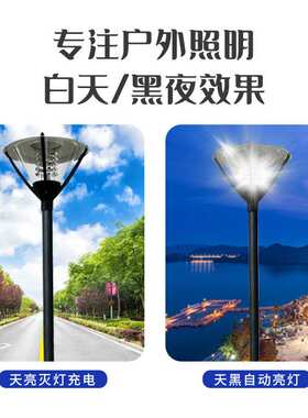 庭院灯户外3米3.5米4米公园太阳能景观草坪灯室外别墅小区LED路灯