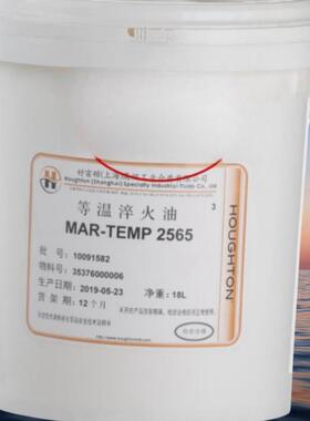 奎克好富顿MAR-TEMP OIL355/340/365/555/2565/755H等温淬火油18L