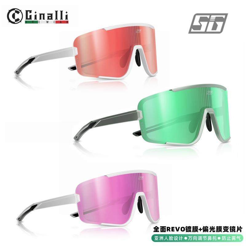 Cinalli骑行眼镜自行车镀膜变色偏光户外跑步马拉松防雾太阳镜26g,鲜花速递/花卉仿真/绿植园艺,割草机/草坪机,淘宝优惠券,粉丝福利购,淘宝优惠卷