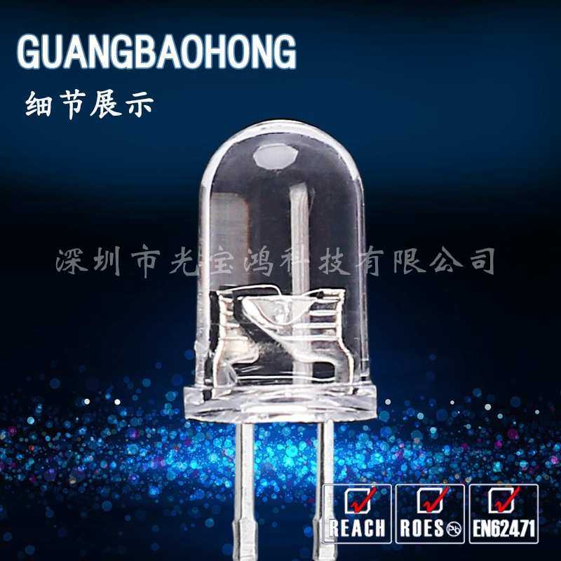 厂家直销5mm圆头紫灯短脚 F5灭蚊灯 LED紫光灯珠 插件F5