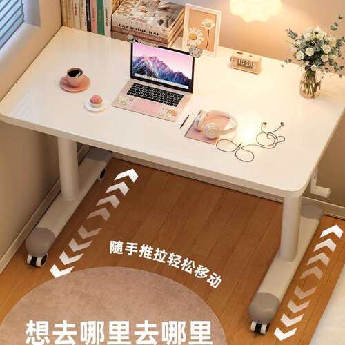 电脑桌可移动手摇升降桌学生家用学习桌书桌卧室家用笔记本办公桌