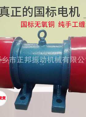 YZS振动电机二级转速2880三相异步振动电机380v