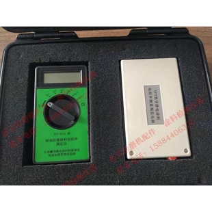 YFT-2014耐油防腐涂料电阻率测定仪石油罐管道导静电涂料电阻率仪