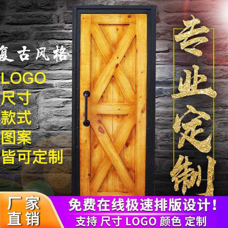 美式loft工业风门创意个性铁艺复古餐厅酒吧门实木门厕所卫生间门