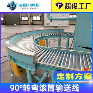 动力滚筒线 不锈钢滚筒流水线 滚筒输送机 快递分拣输送线传送带