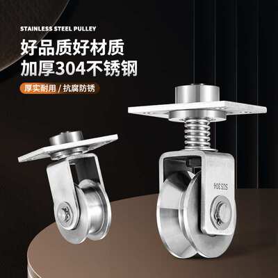 304不锈钢带板弹簧轴承万向滑轮V/U/H型槽轨道角钢轮折叠门移轮