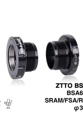 BSA30陶瓷中轴BB68螺纹五通68/35MM转BB30/PF30/386牙盘中轴