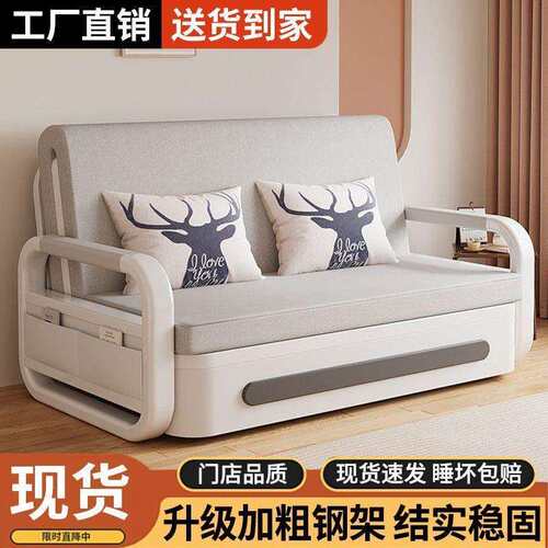 布艺沙发折叠沙发床一体两用小户型可拆洗乳胶客厅家用布艺沙发床