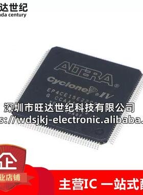 原装EP4CE15E22C8NEP4CE15E22C8封装LQFP144FPGA可编程门阵列