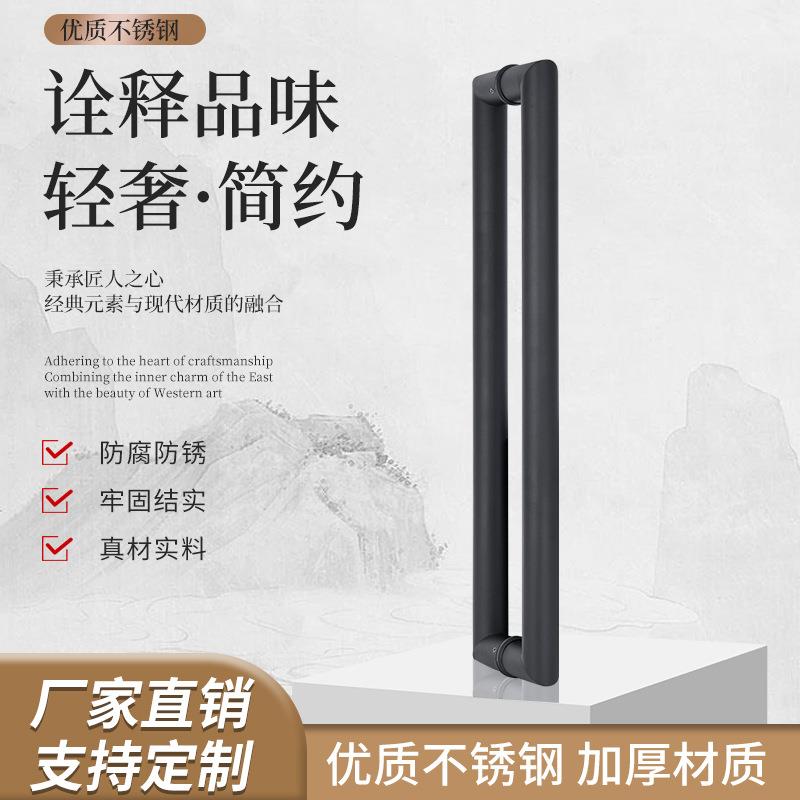 新中式轻奢有框玻璃门拉手白色简约加厚不绣钢推拉门把手黑色现货