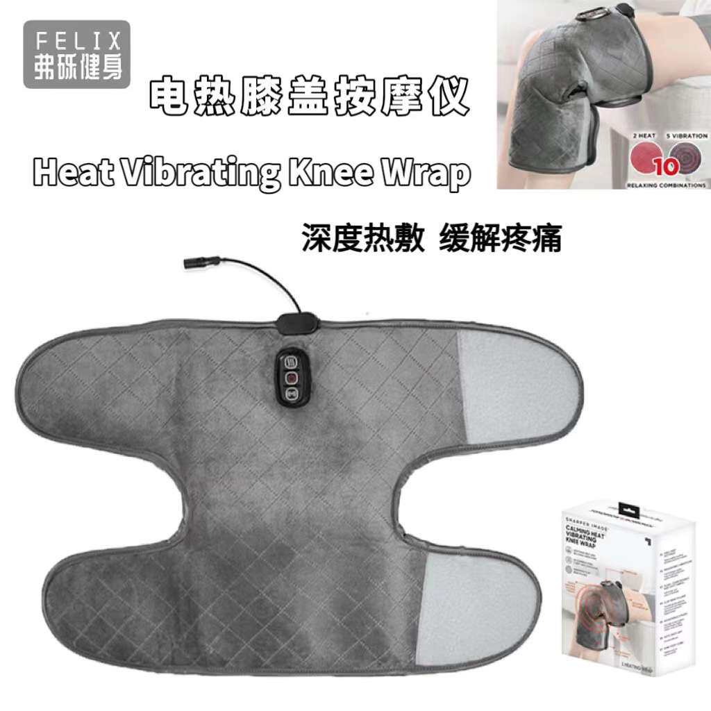 电动加热护膝宝老寒腿膝关节按摩仪器发热保暖膝盖关节热敷护膝仪