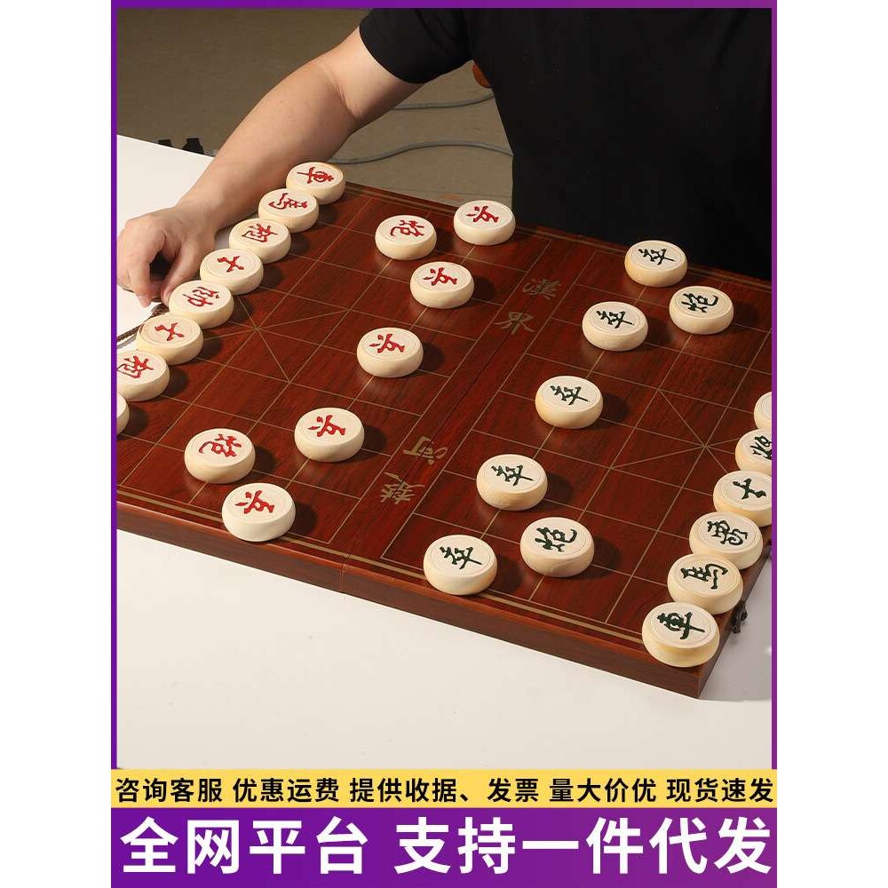 实木象棋小学生中国象棋带棋盘大号棋子全套像棋儿童橡棋木质相棋