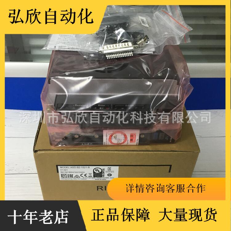 台达伺服电机1.5KW ECMA-E11315RS+A2驱动器ASD-A2-1521-L
