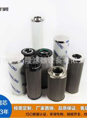 并联滤芯SLLF-65*40P SLLF-80*120P双筒润滑滤芯