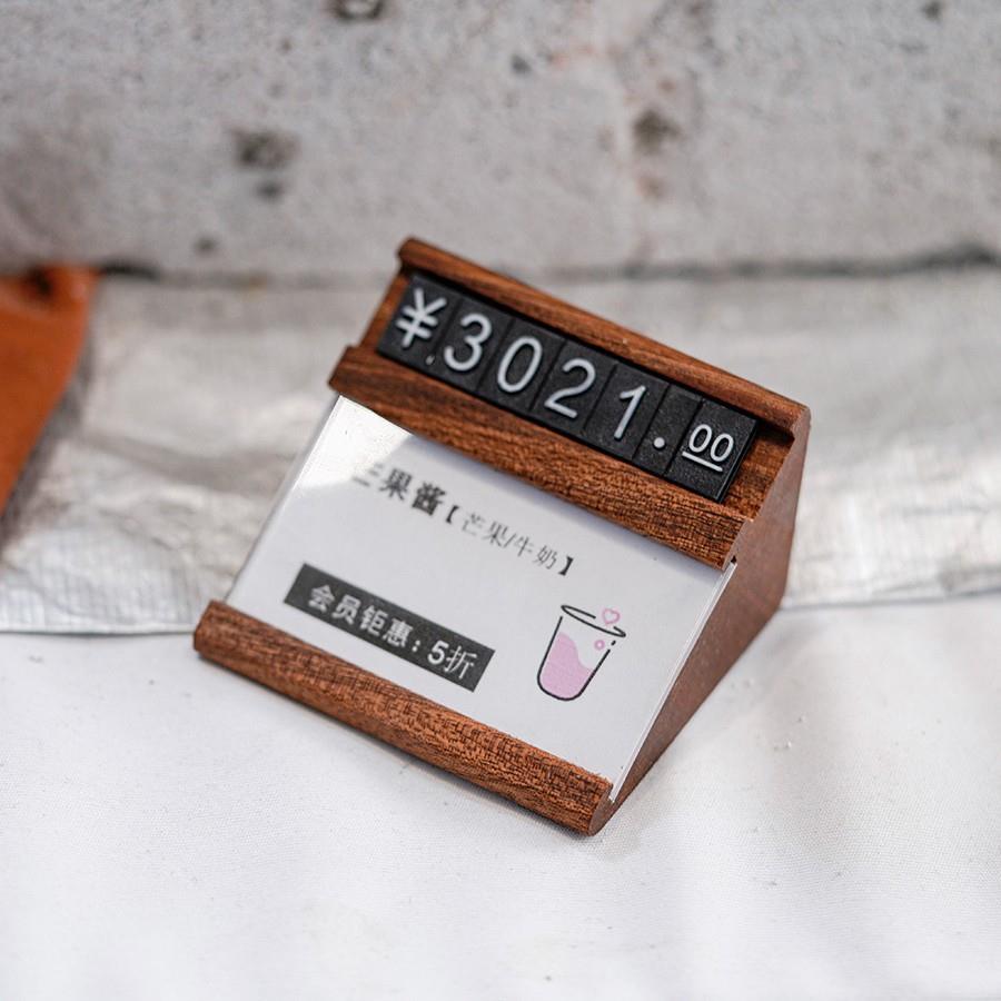 创意产品价格牌实木斜面价签酒品展柜商品价目标签牌立式台卡台签