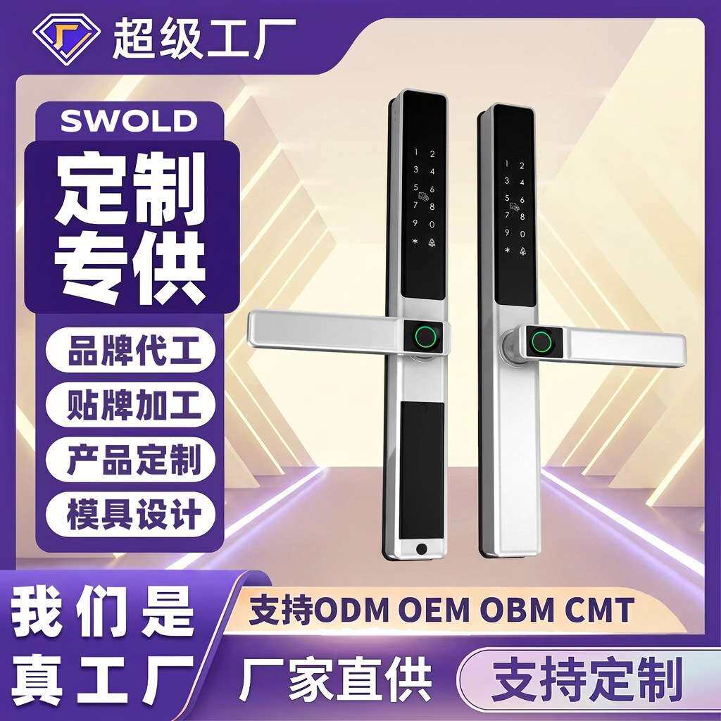 双面断桥铝智能门锁纱窗超横把手户外防水通通双面指纹密码锁解锁