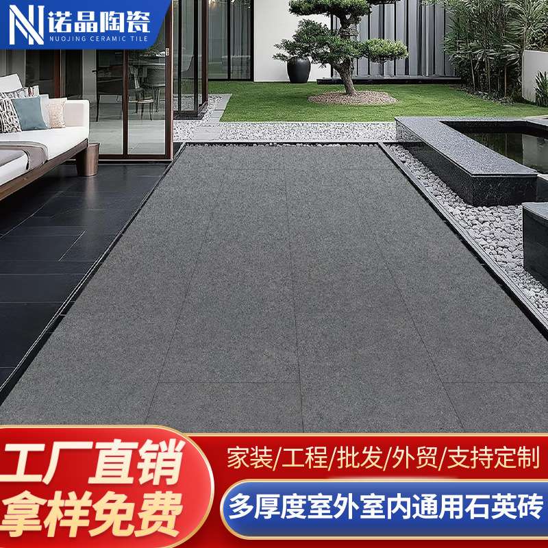 古堡灰全通体石英砖600x1200x20室内外加厚瓷砖地铺石复古砖全瓷