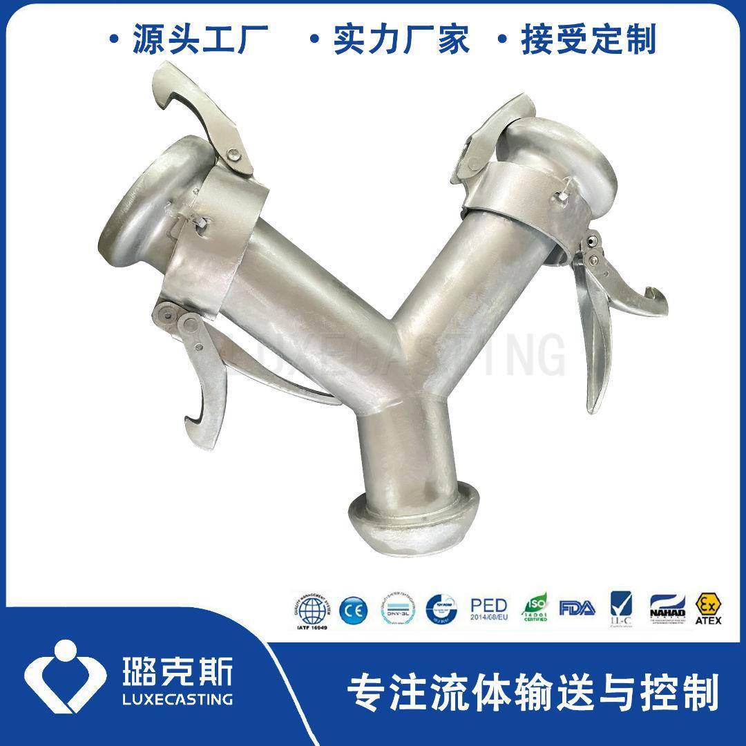 保尔布尔接头鲍尔 水管快速接口 农业灌溉 Y形热镀锌保尔接头