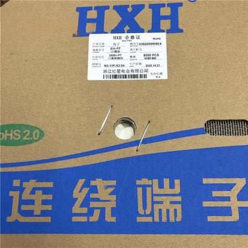 红星接插件EH-PT连带端子HX25004-PT 压线簧片 连接器 8K/盘 铜