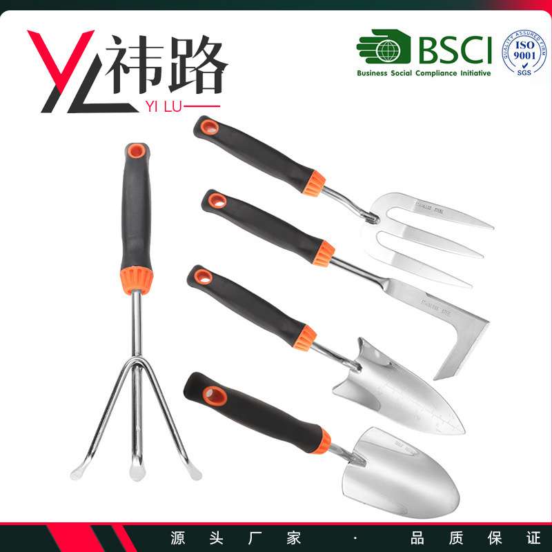 厂家直供花园园林工具套装多用盆栽养殖工具园艺工具五件套可