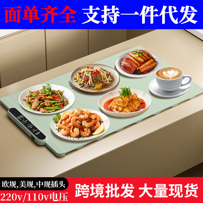 2025新款暖菜板折叠多功能保温加热垫家用餐桌神器可卷电加热垫
