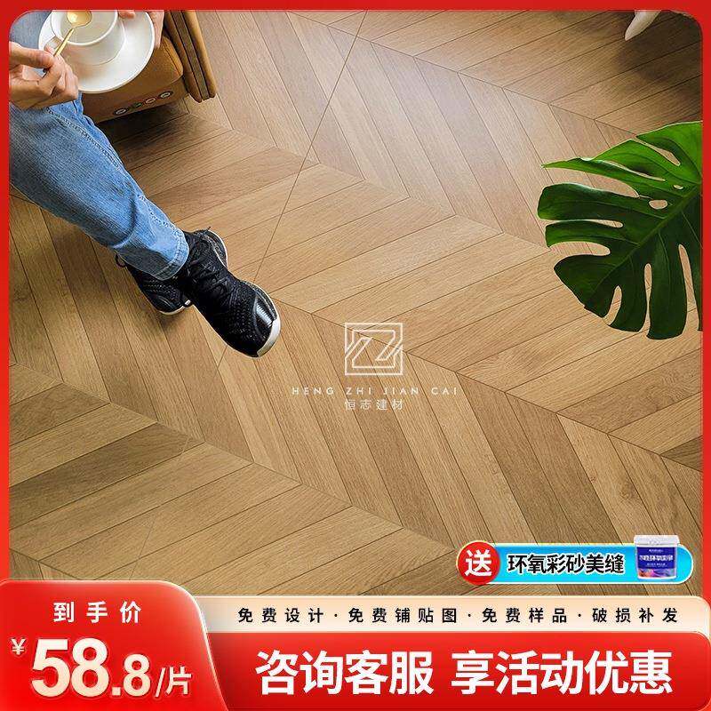 哑柔面鱼骨木纹砖600x1200客厅卧室仿木纹地砖法式复古纹理仿古砖