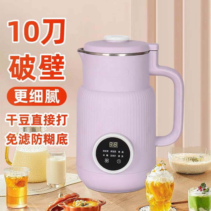 豆浆机家用免煮破壁机智能预约免过滤榨汁机不锈钢辅食不锈钢材质