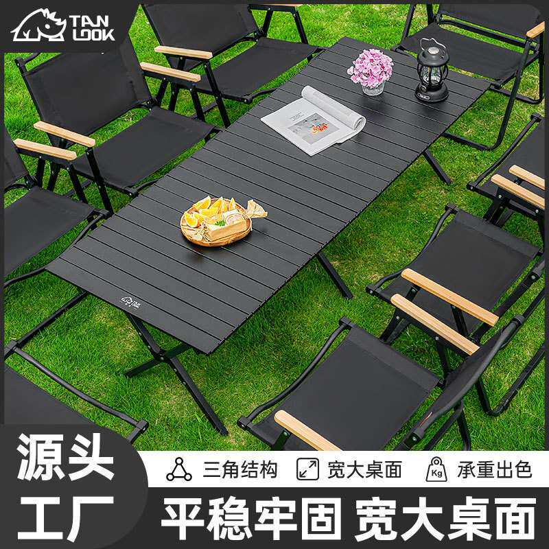 厂家直供加长加厚蛋卷桌户外露营野餐便携室内餐桌休闲铁制桌子