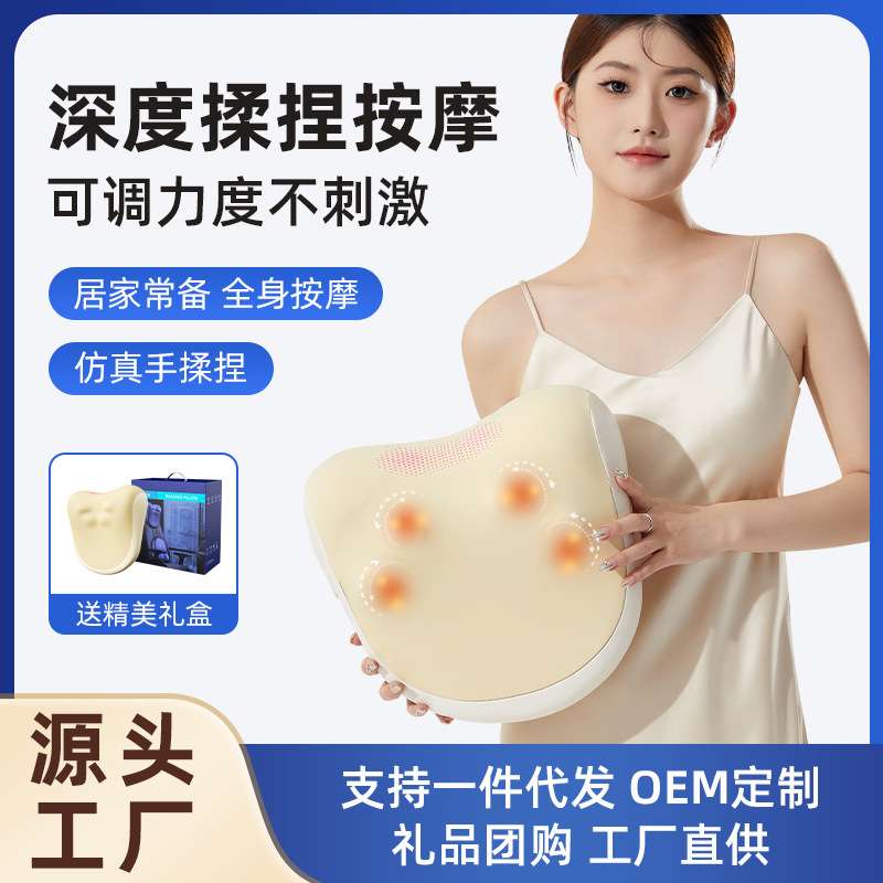 按摩器腰部按摩枕背部电动颈部热敷办公室多功能护腰车载腰靠