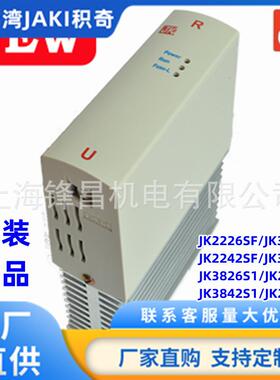 JK2242SF JK3842SF-H JK3826SF-R JK2226SF-R JK3826SF-W可控硅