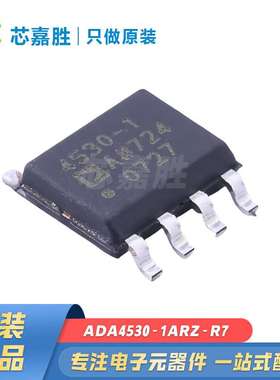 ADA4530-1ARZ-R7 ADA4530-1ARZ 丝印4530-1 封装SOP-8 原装现货